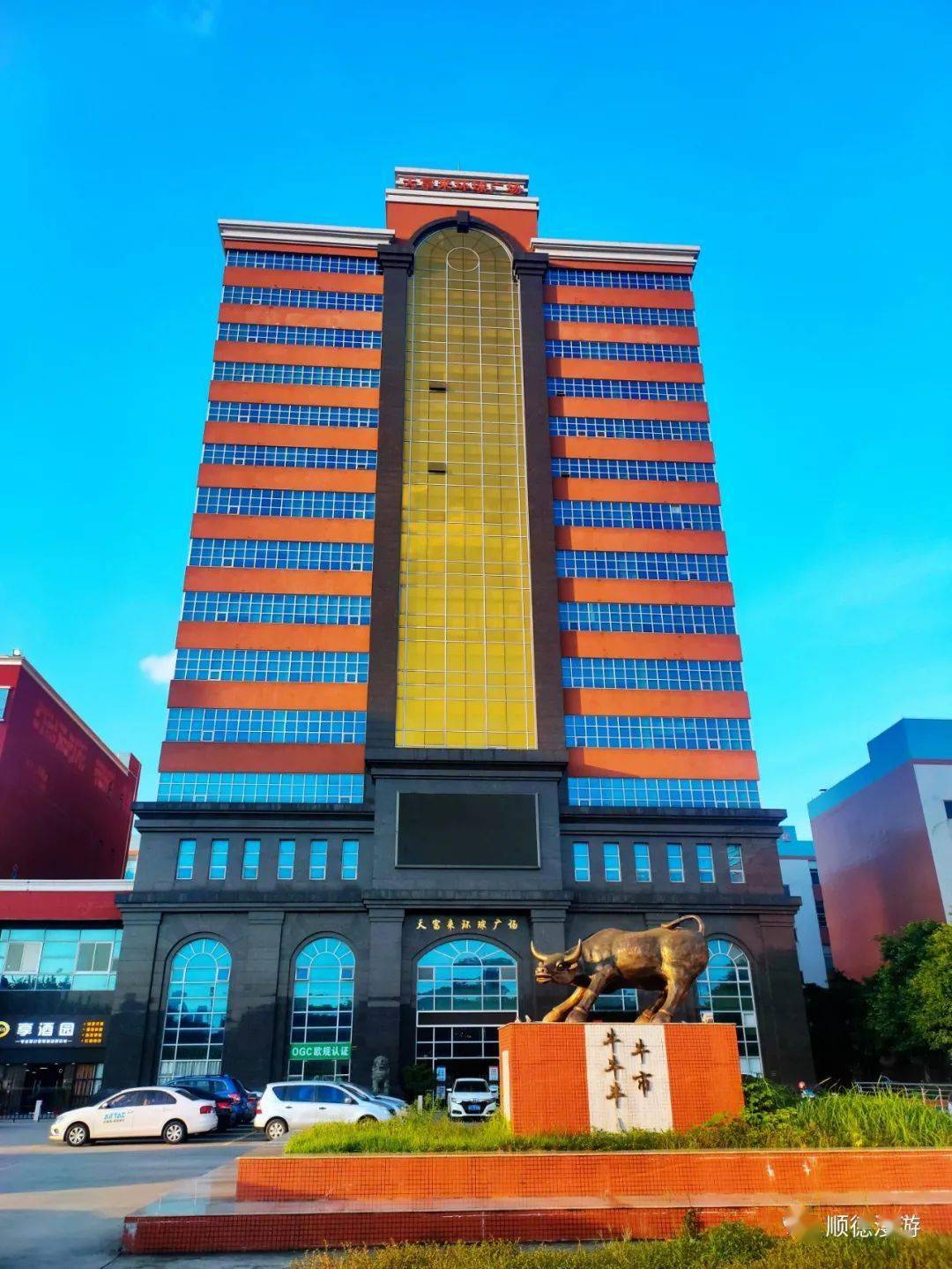 电子商务大厦属于什么街道(郑州金水区商务内环路24号楼属于哪个办事处?)