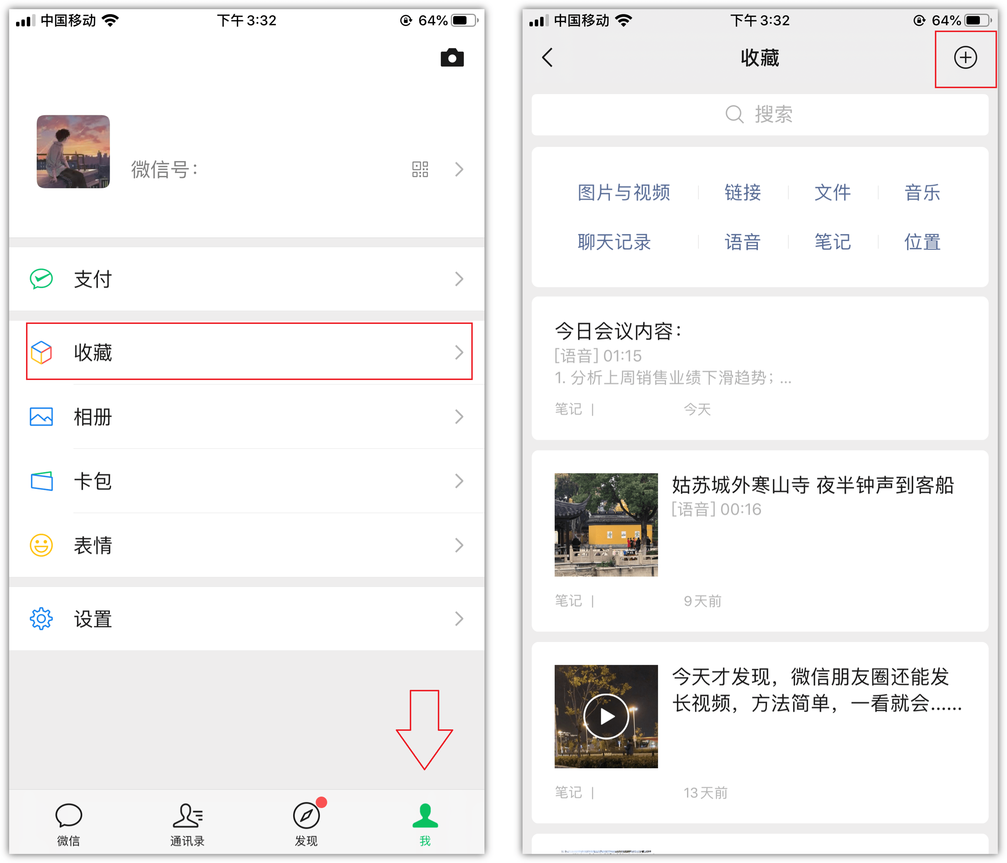 微信如何隐藏区域名称(微信地区怎么隐藏？)
