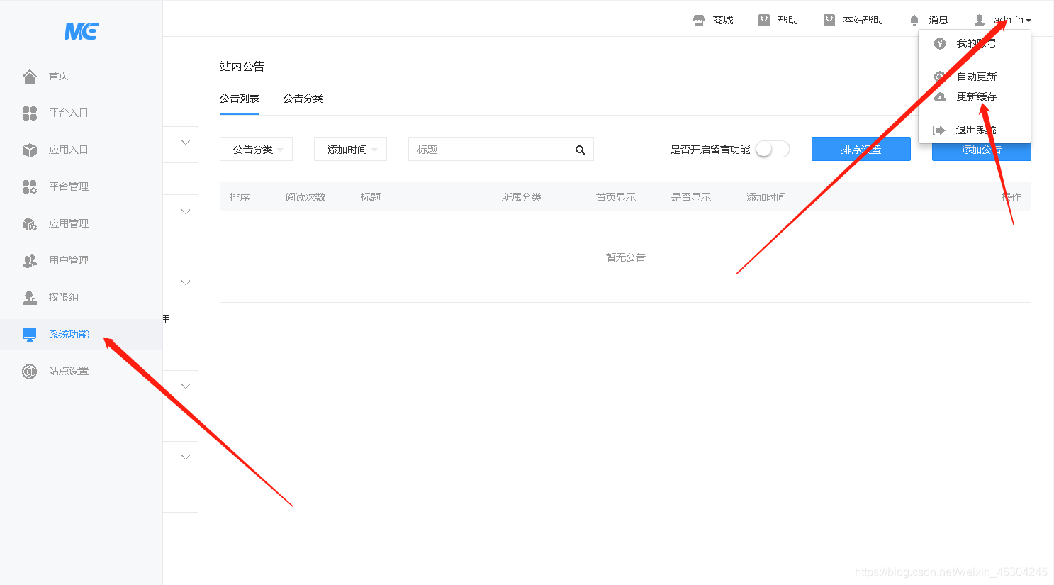微擎域名怎么绑(微擎安装教程详细版？)