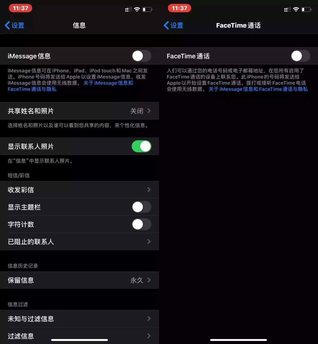 邮箱名字可以用手机改吗(苹果id怎么把手机号改成邮箱?)