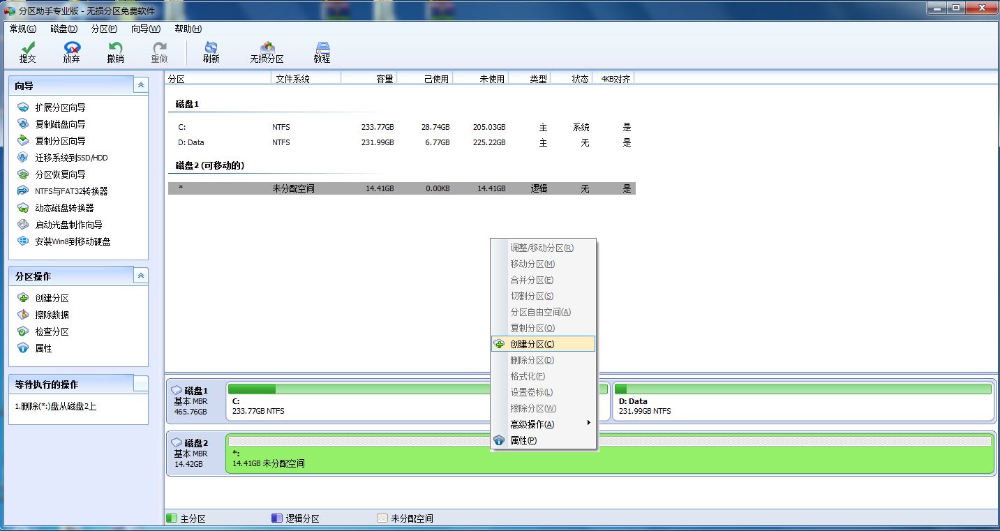 如何恢复u盘启动盘数据(u盘重装系统了还能恢复以前的数据吗？)