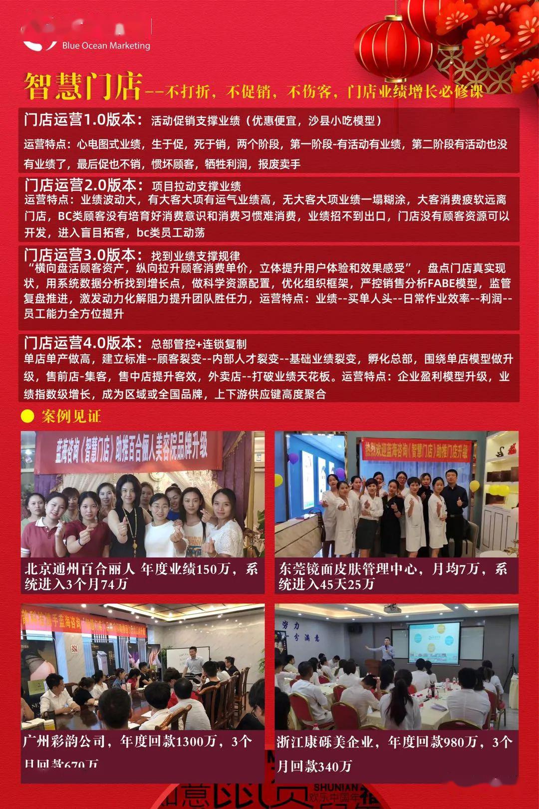 芙蓉门店营销软件有哪些(芙蓉兴盛优选怎么买菜?)