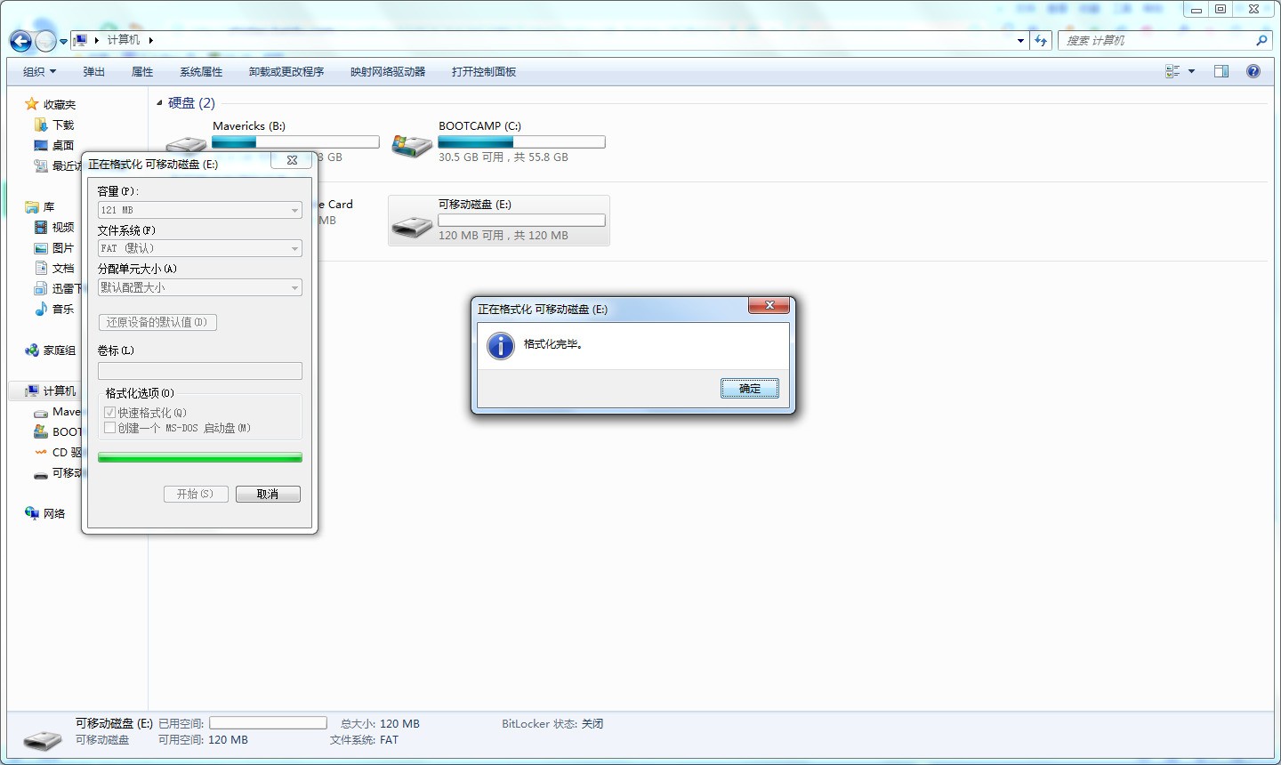 为什么数据恢复中是乱码(电脑恢复的文件乱码怎么解决？)