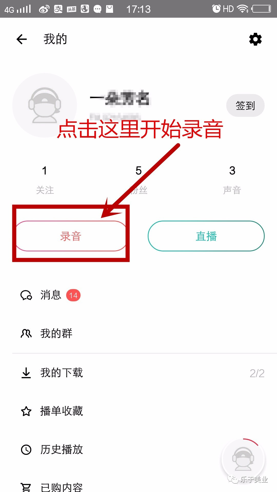 如何把mp3音频发到邮箱(如何把音乐发成邮件？)