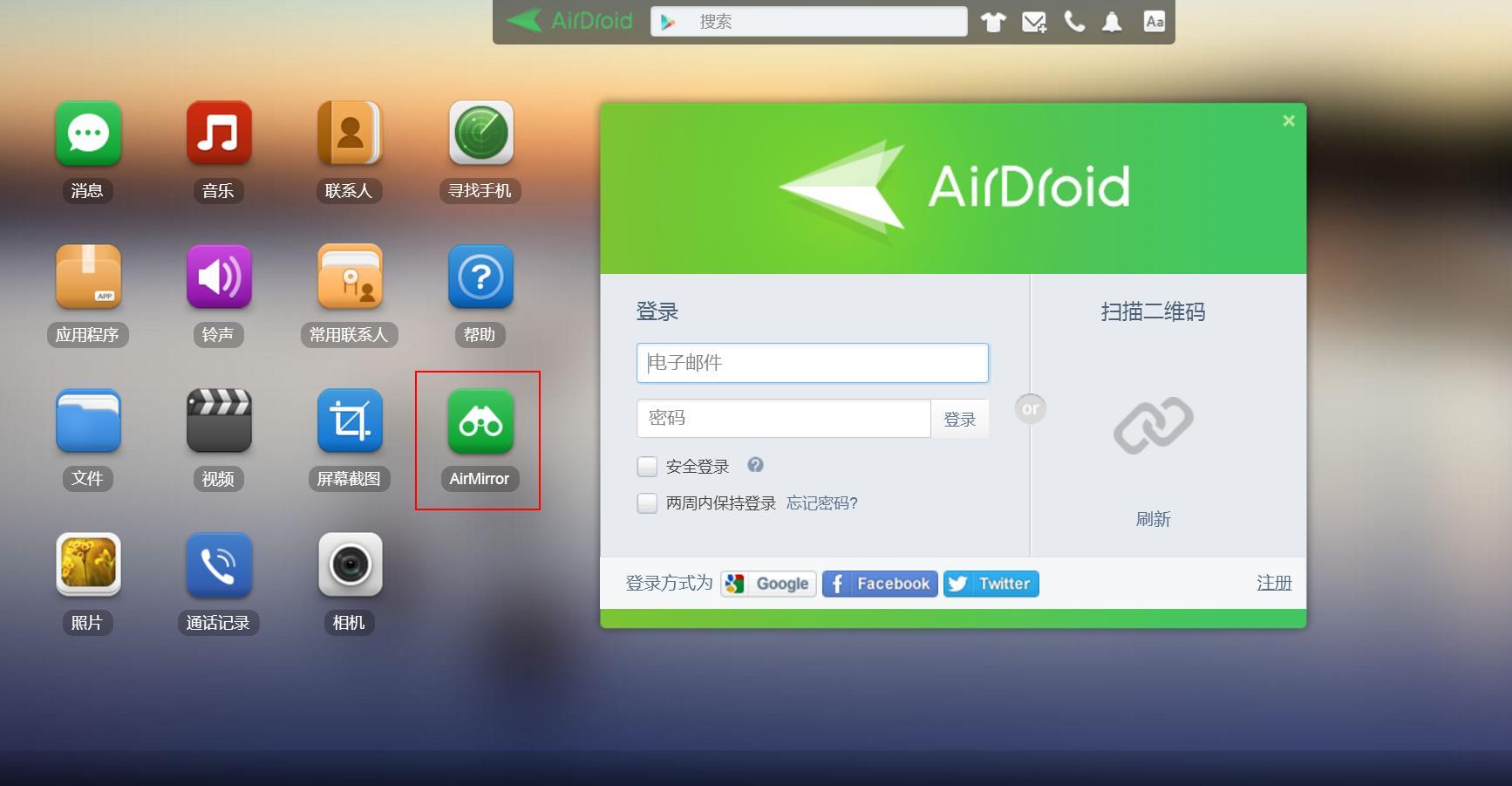 如何操作手机数据恢复电脑(我手机微信聊天记录删除了，但是电脑版微信还有聊天记录，如何同步到手机上？)