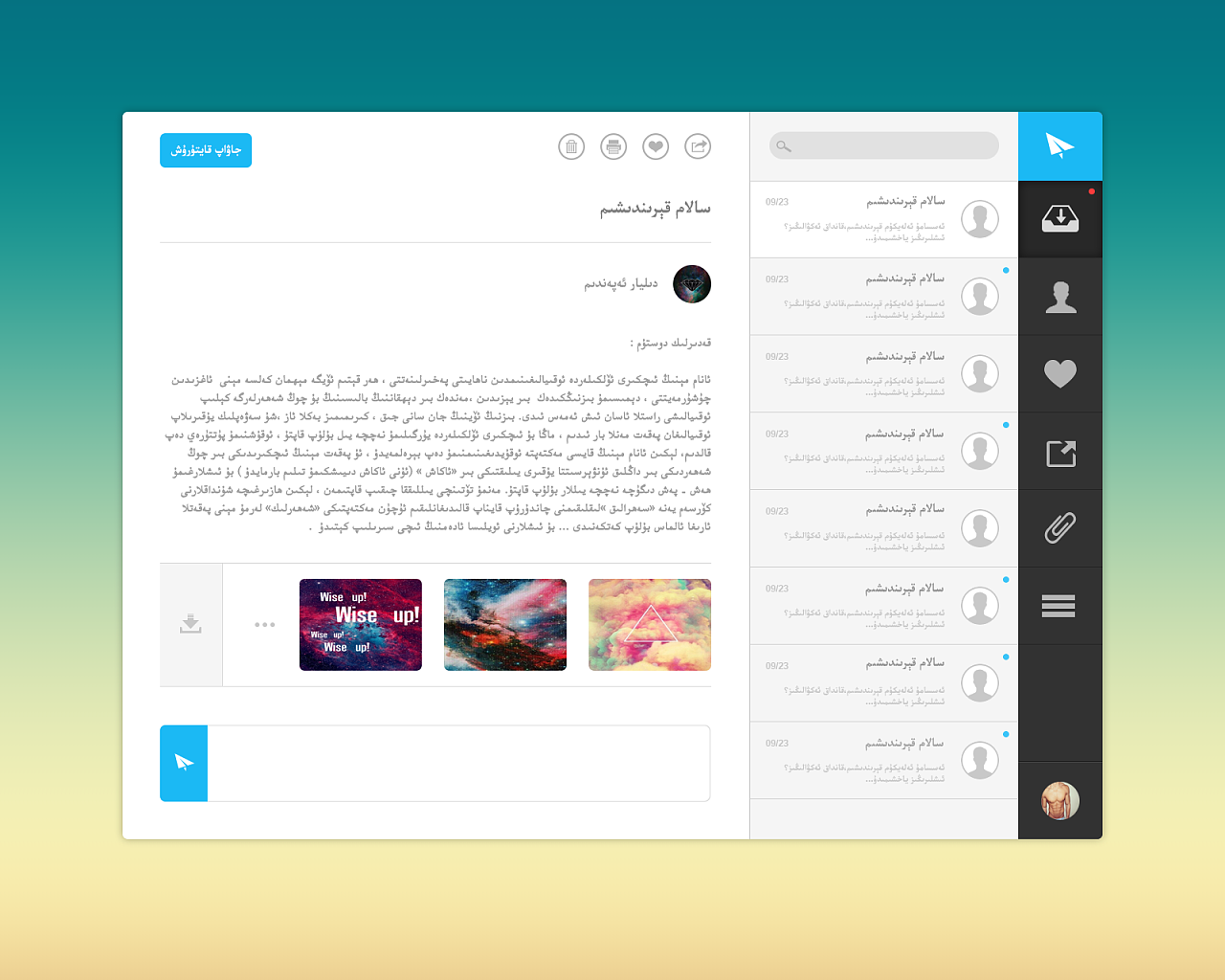 网页邮箱地址指的是什么(什么是邮箱地址应该怎么填写?)