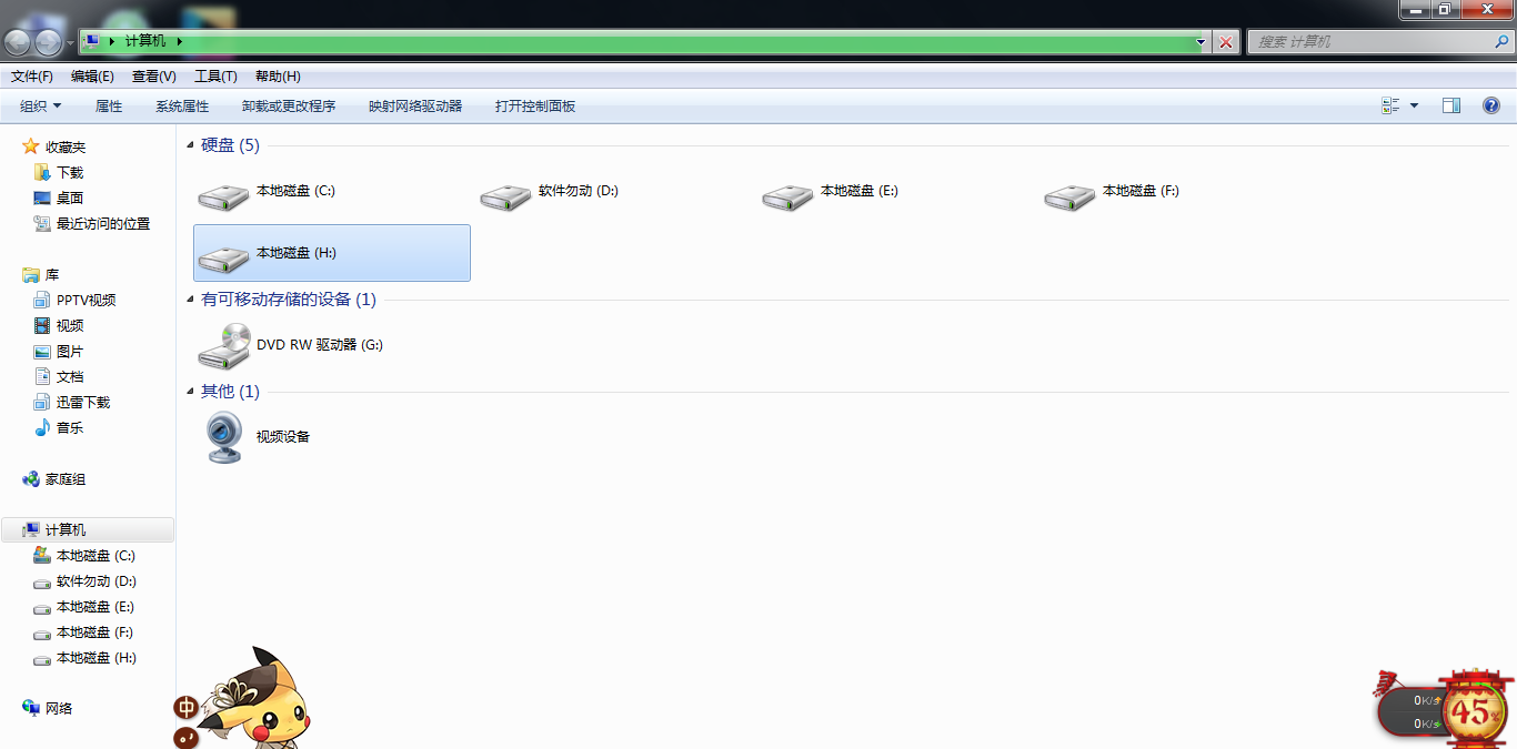硬盘数据对拷停止运行怎么恢复(移动硬盘传输中途自己中断？)