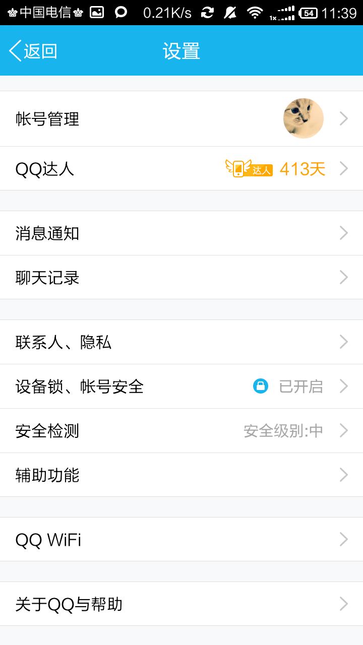 不改邮箱密码会被找回吗(邮箱久了不用会不会被收回?)