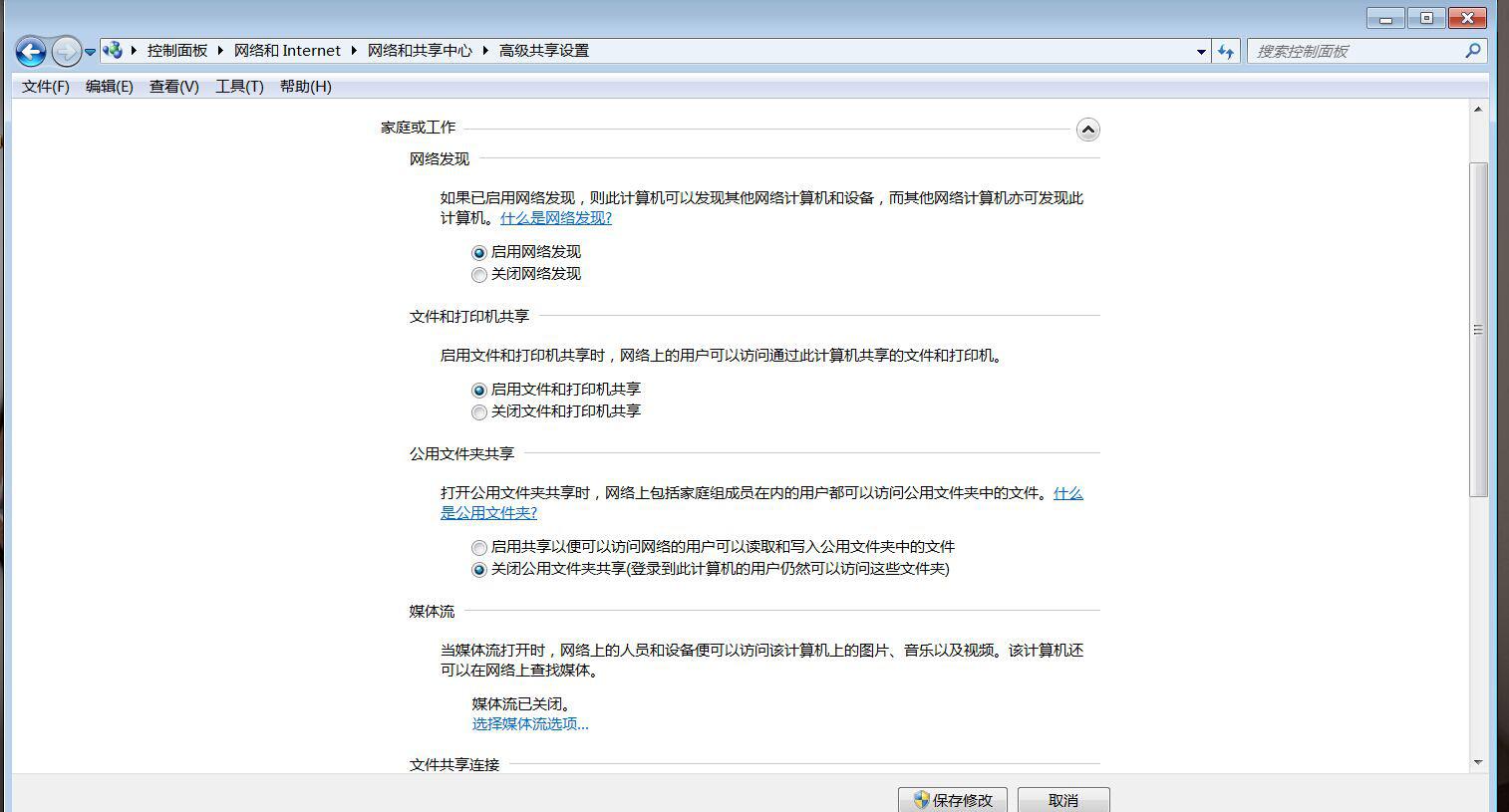 分享域名跟泛域名怎么修改(网页错误信息显示重定向过多？)