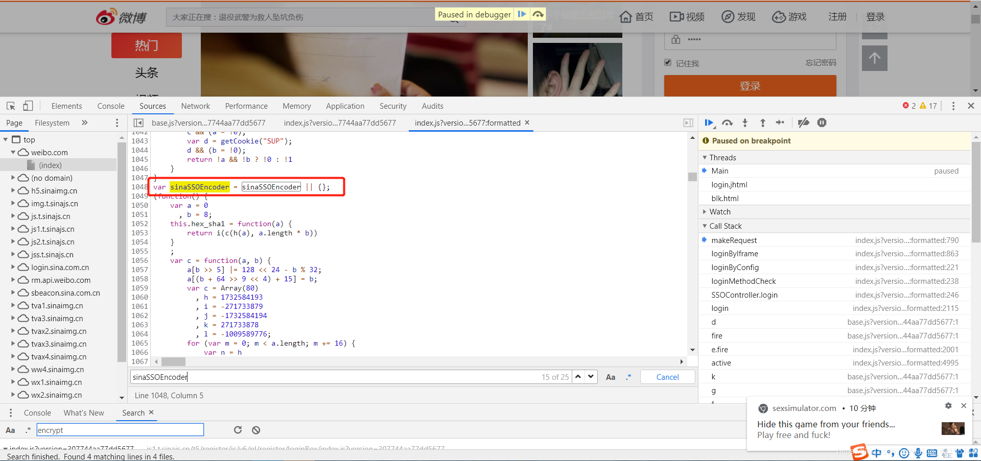 微网页版怎么登陆邮箱(微怎么用绑定的邮箱登录？)