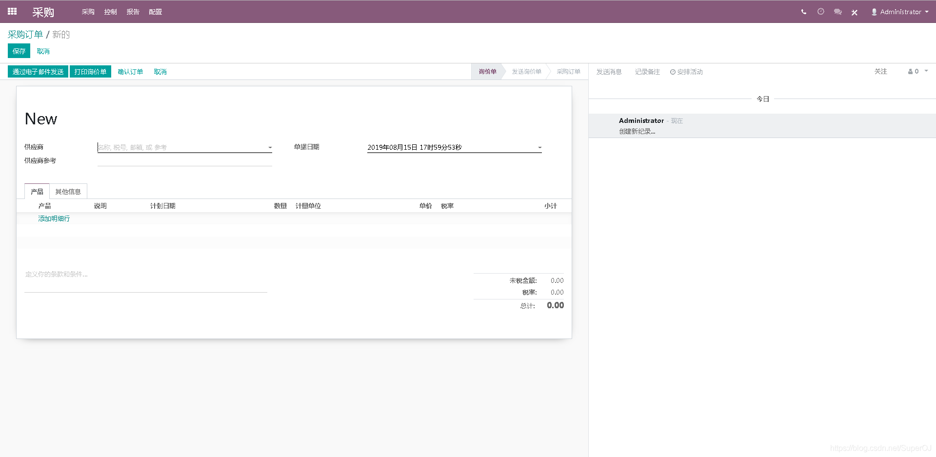 erp怎样导入资料(财务导入新的ERP需要准备什么资料？)