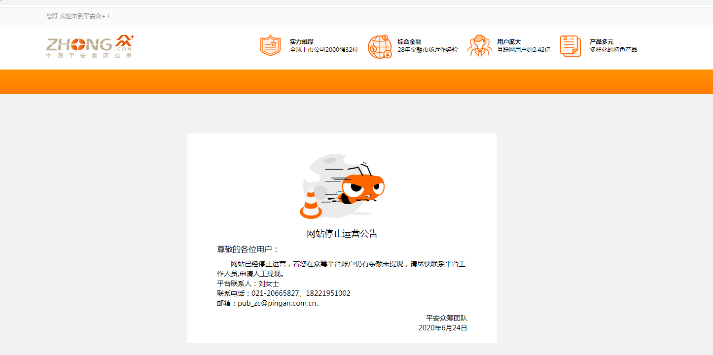 银行如何注册域名(oray域名怎么申请？)