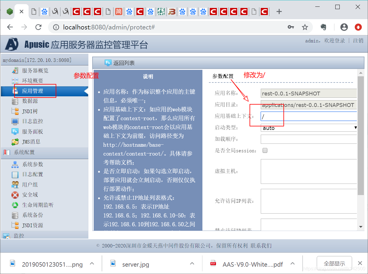 金蝶erp运维是什么(全国erp运维工程师资收入多少？)
