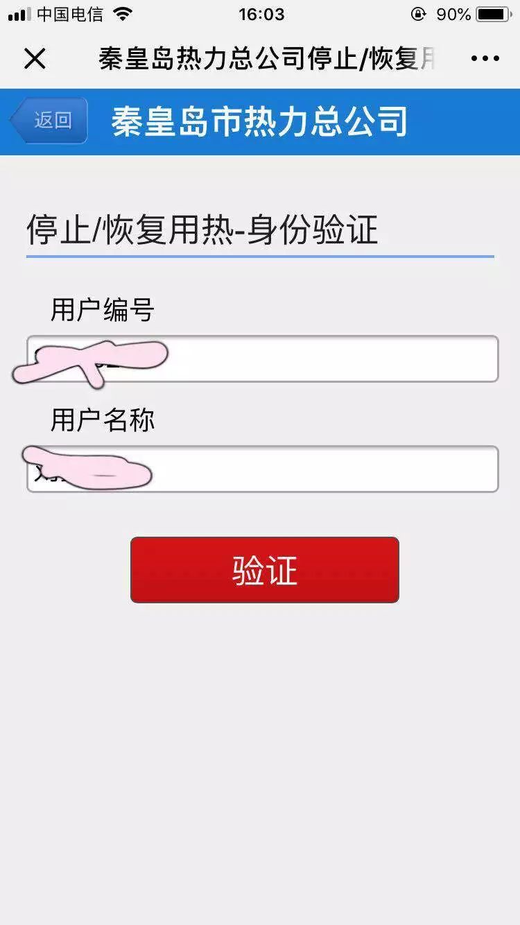 怎么申请恢复微信的数据(微信清除数据了怎么样恢复?)