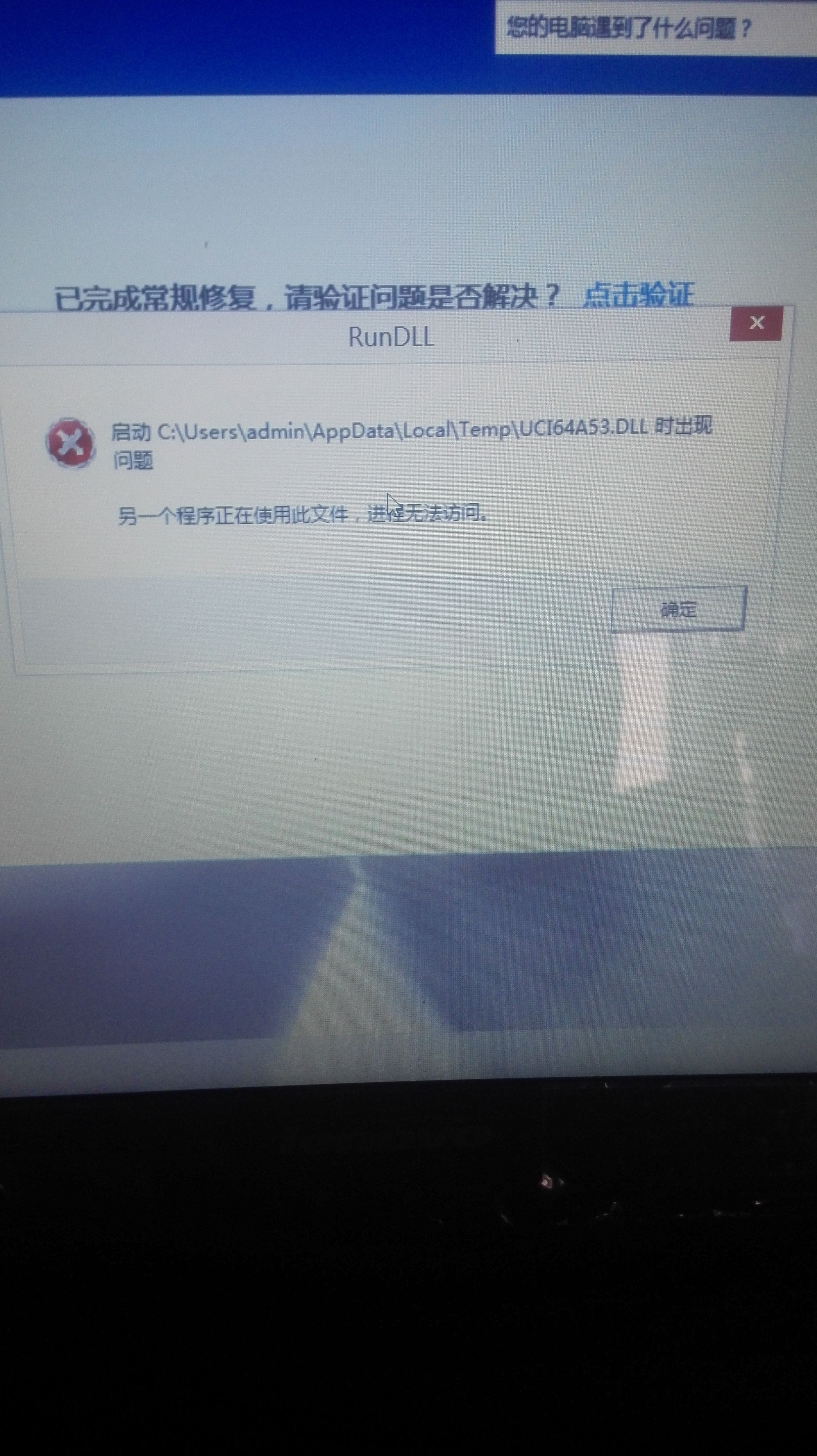 邮箱盖拧紧有响声怎么办(油箱盖拧紧咔咔响继续拧会坏吗？)