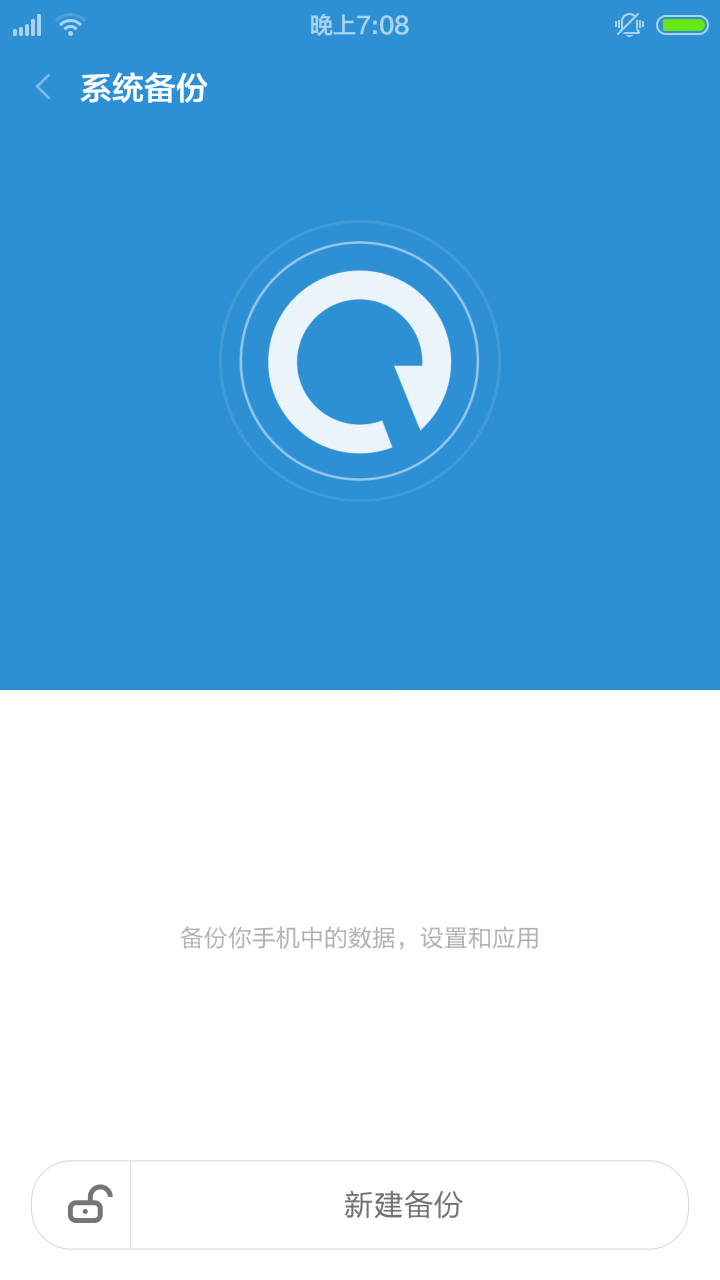 怎么恢复本地数据(删除了本地记录怎么恢复？)