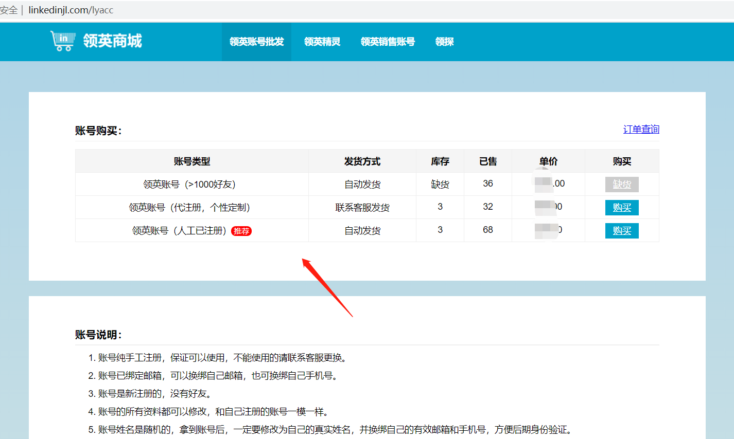 京信怎么注册erp账号(京信怎么注册？)