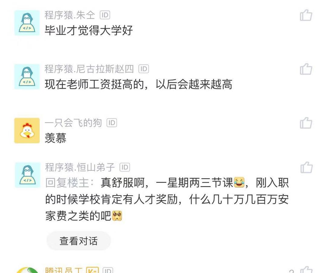 大学老师假期会用邮箱吗(假期可以给导发邮件吗？)