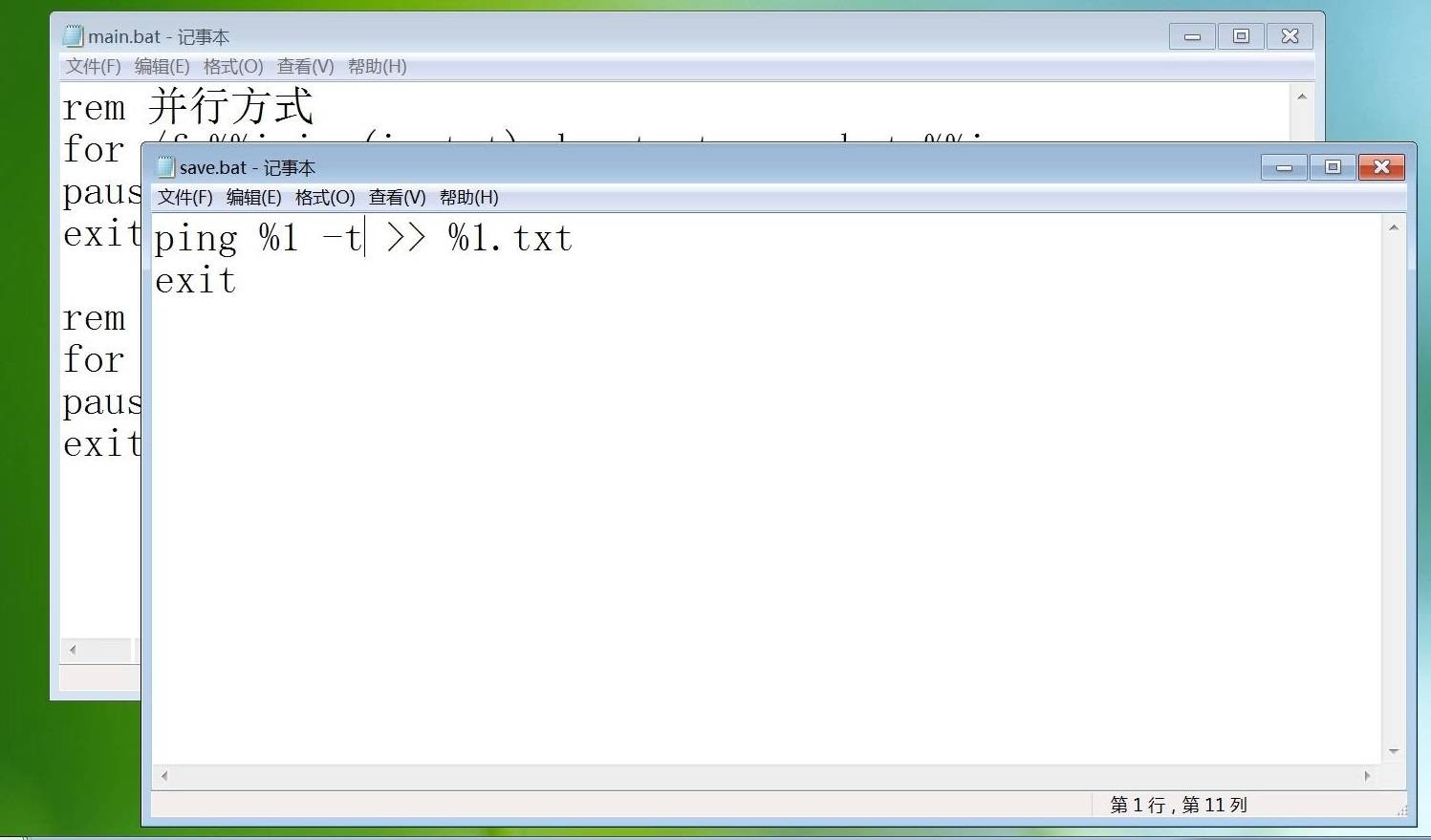pingip能看到域名吗(ping远程ip如何找？)