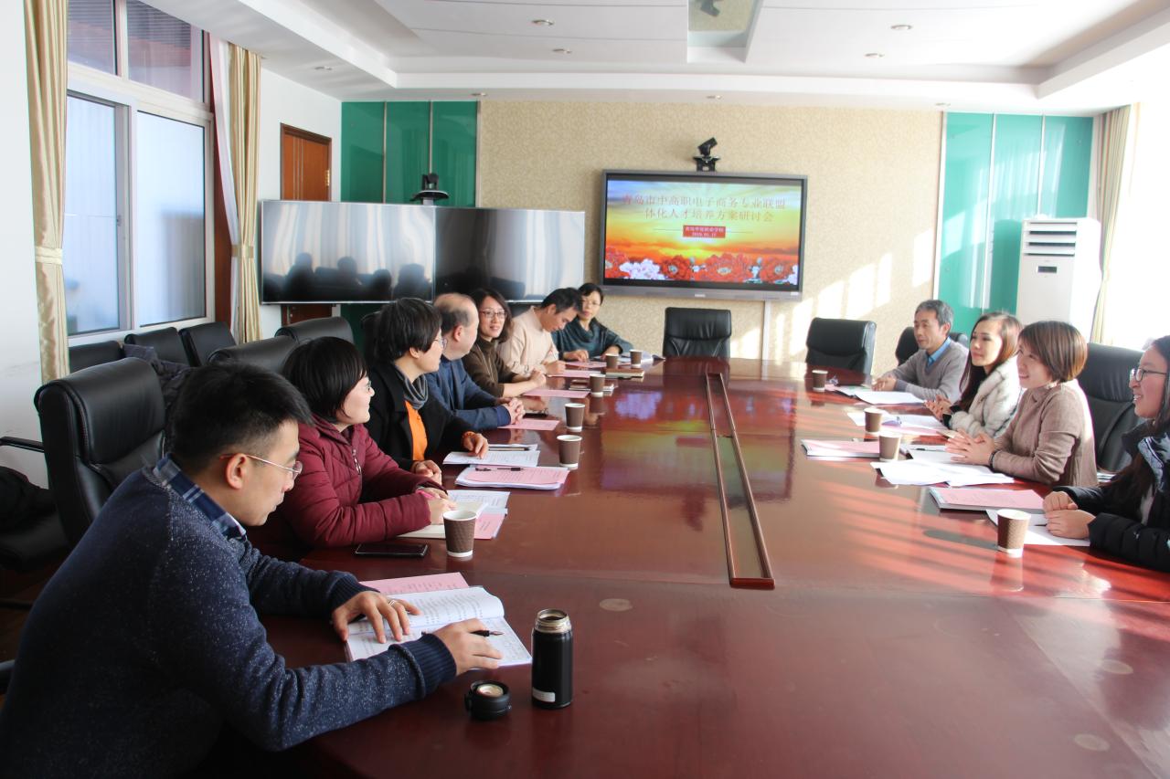 青岛电子商务专业排名专科(青岛职业高中十大排名？)