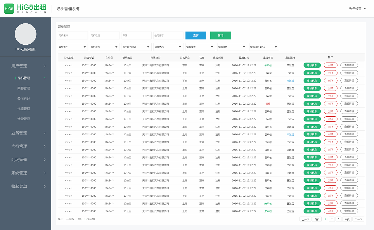 erp如何租用(erp规则说明?)