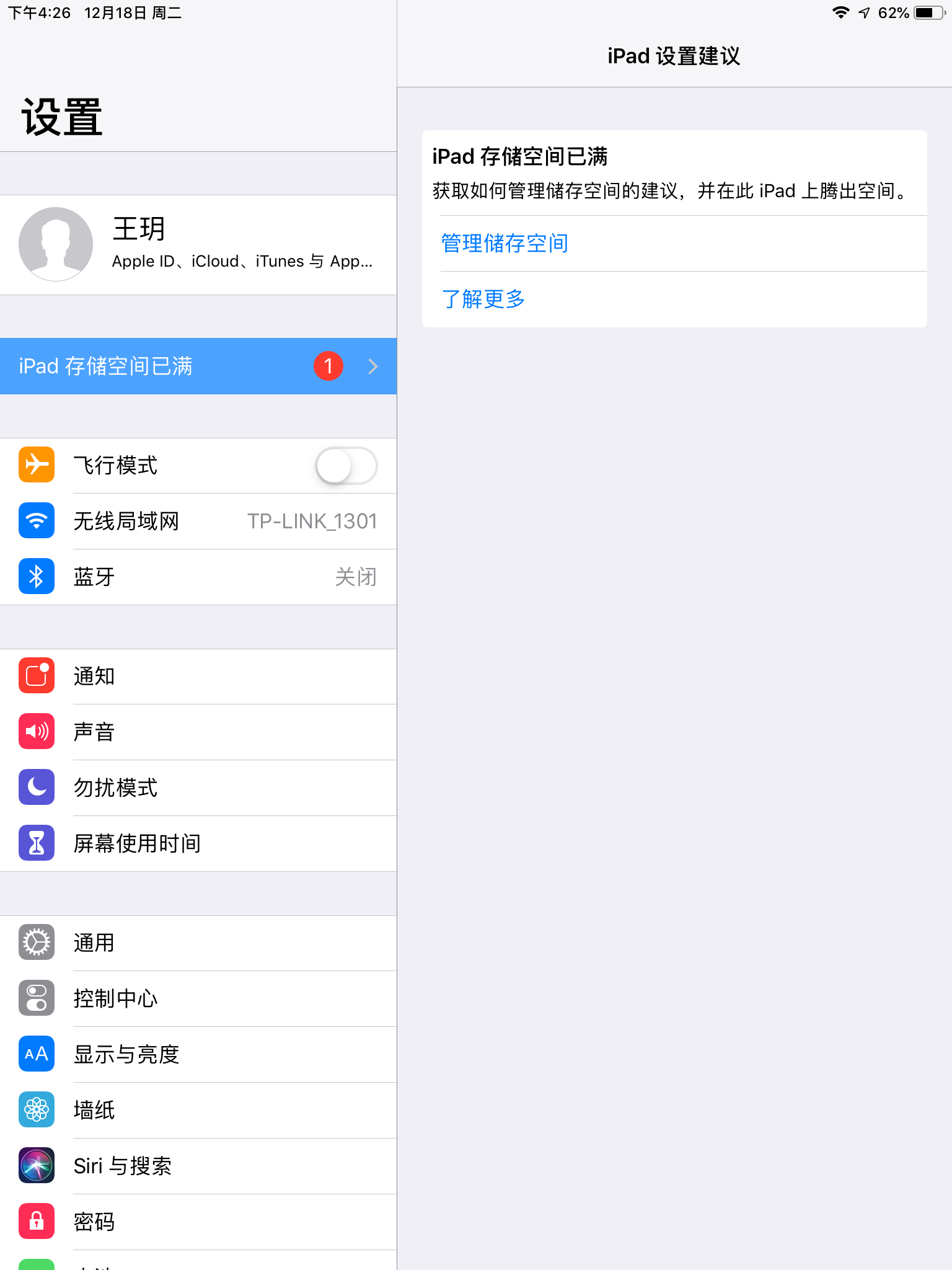 邮箱储存空间怎么看多大(邮箱最大能接收多大的文件?)