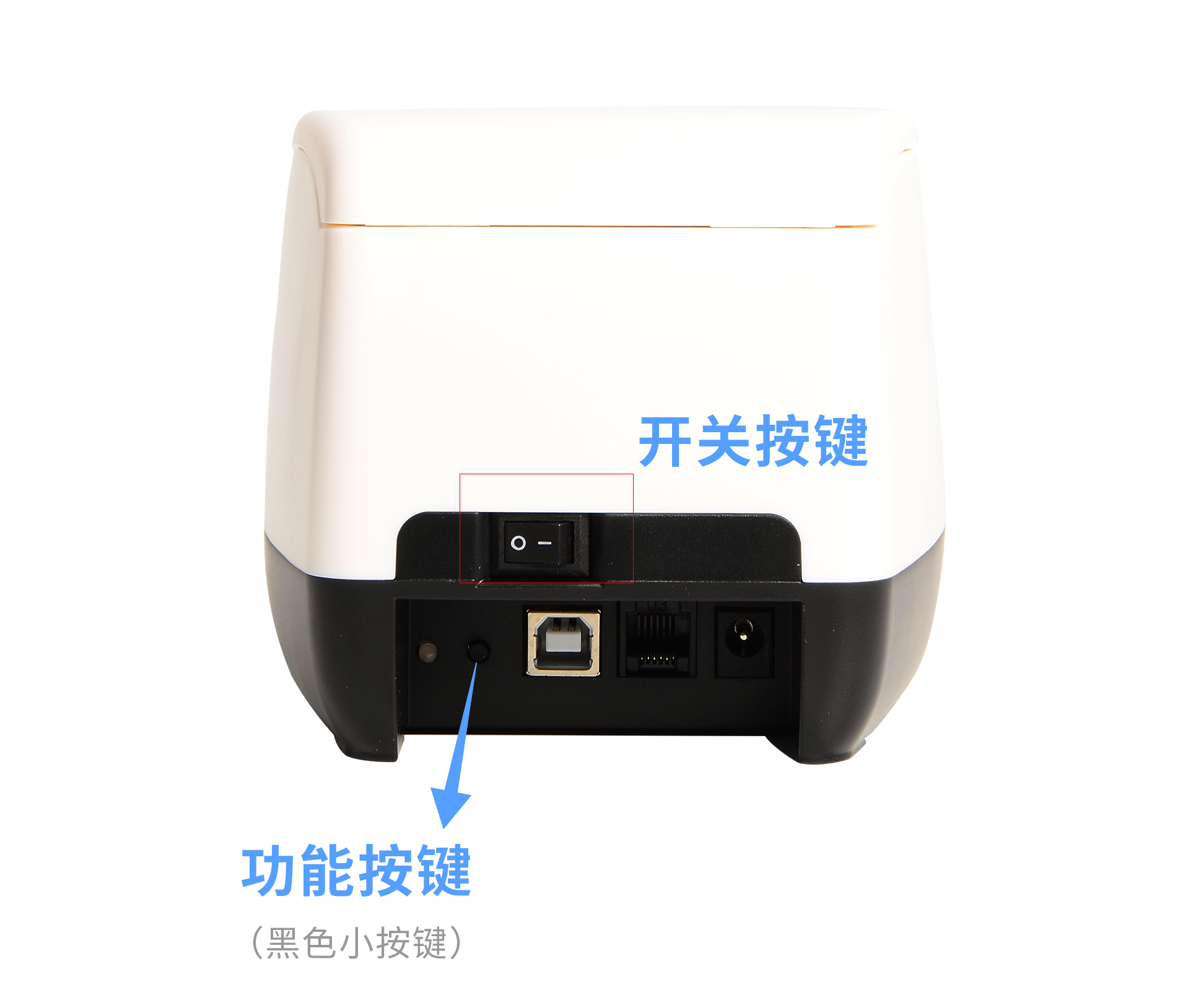 佳打印机用什么收银软件(京东收银机怎么连接标签打印机？)