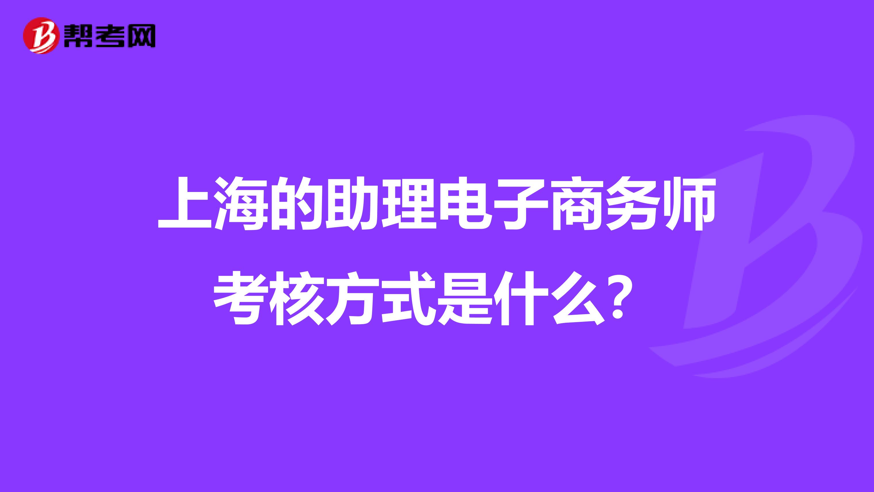 电子商务员是干什么的(电子商务专员主要是做什么的？)