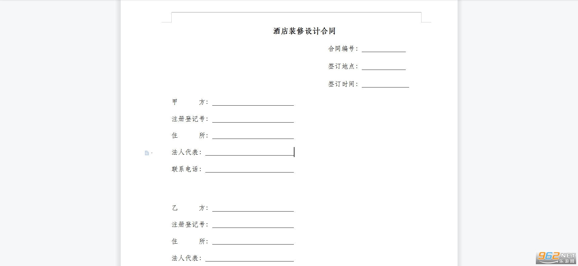 收银软件合同怎么写模板(便利店收银需要签合同吗？)