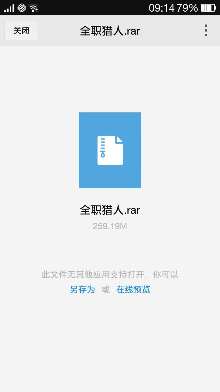如何保存文件到qq邮箱里(怎么把邮箱中的文件保存到电脑里？)