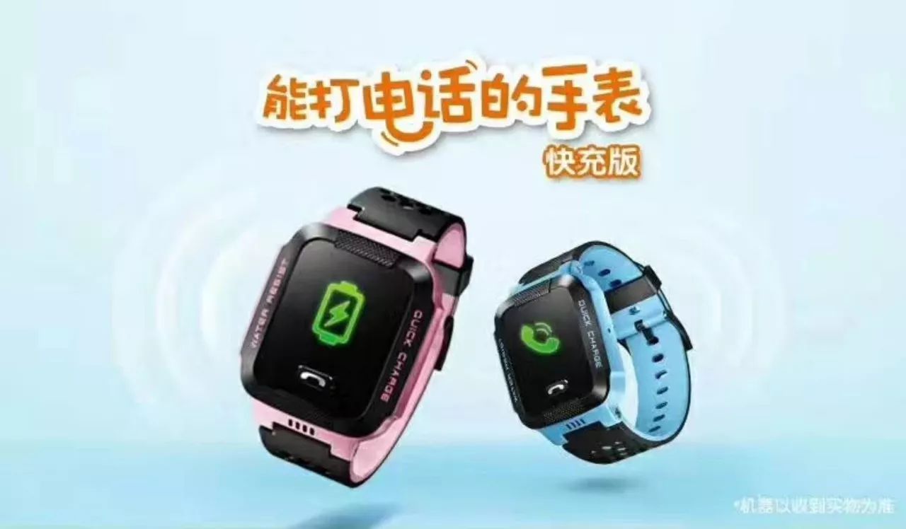 小天才手表如何恢复数据(小天才的数据清空了该怎么找回？)