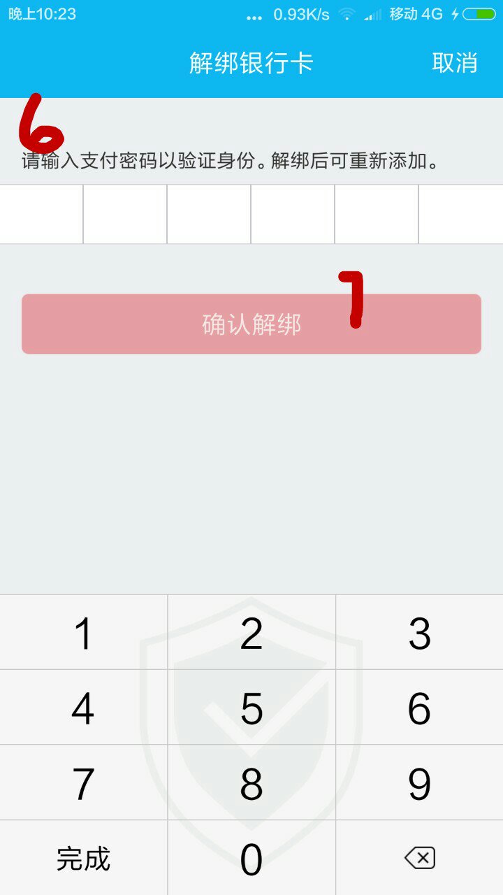 邮箱存折怎么绑定银行卡(中国邮政怎么把存折放进去？)