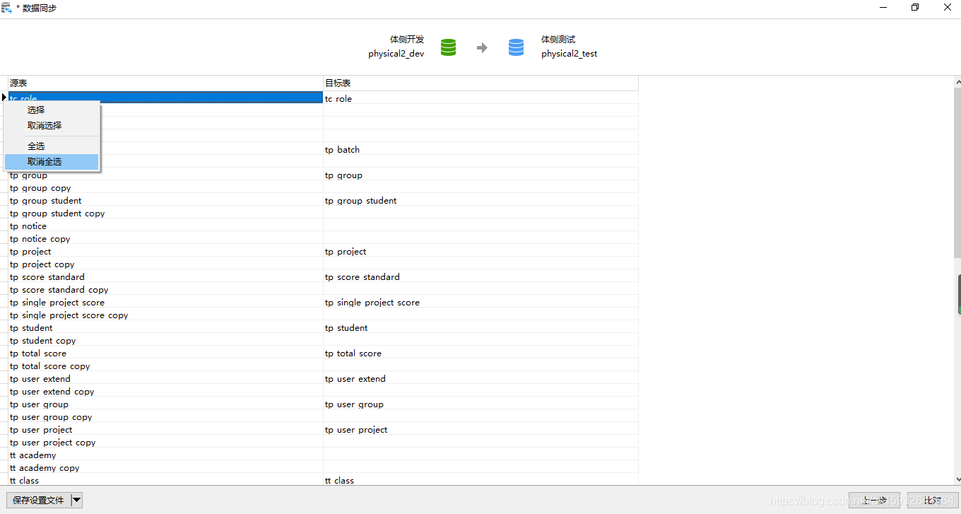 数据库中的表怎么恢复数据(数据库如何修复?)