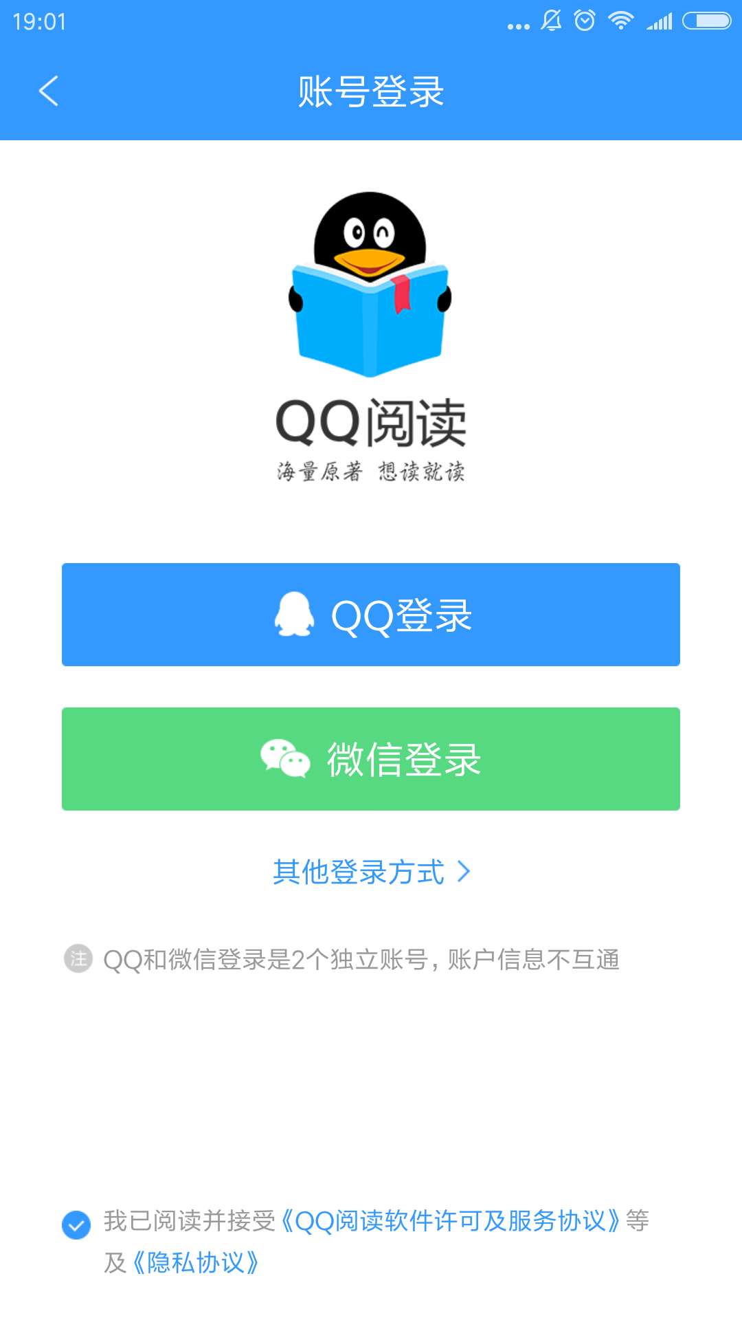 不用微信怎么登录网易邮箱(网易163邮箱如何申请不用字母开头的邮箱？)