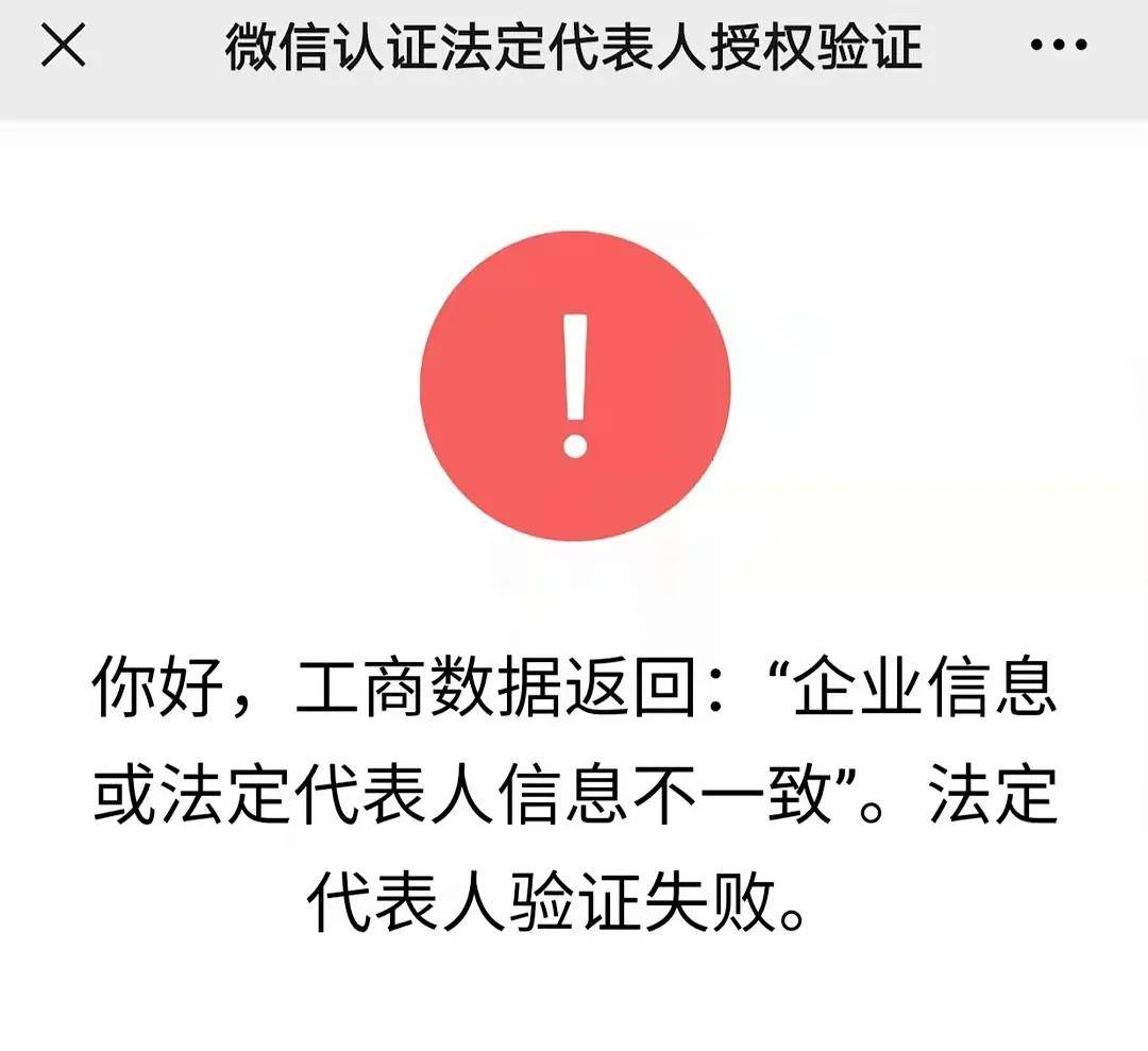 公众号邮箱要用新的吗(注册微信公众号,他要邮箱,什么邮箱?我用qq的都不行?)