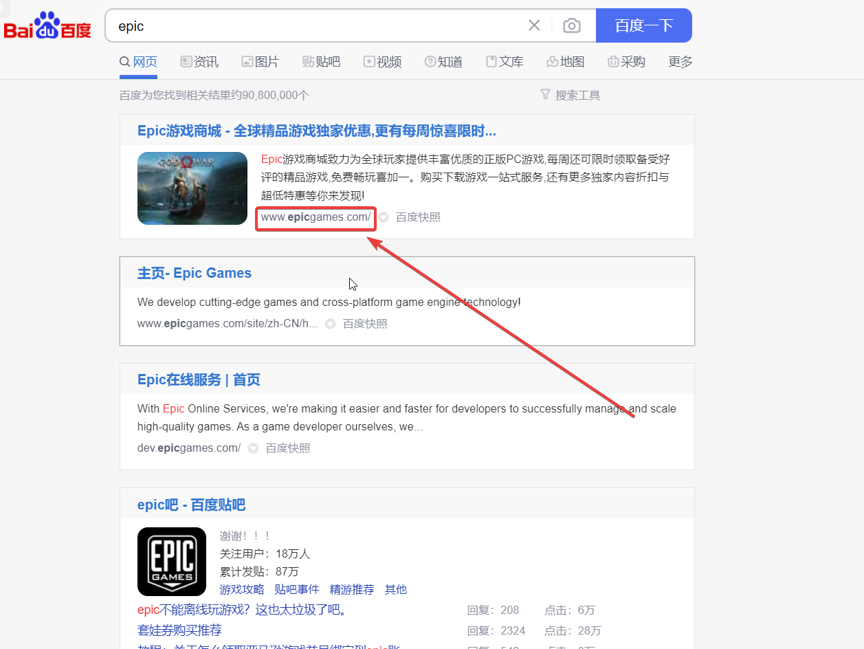 epic邮箱注销了怎么办(命运2steam和epic怎么互通？)