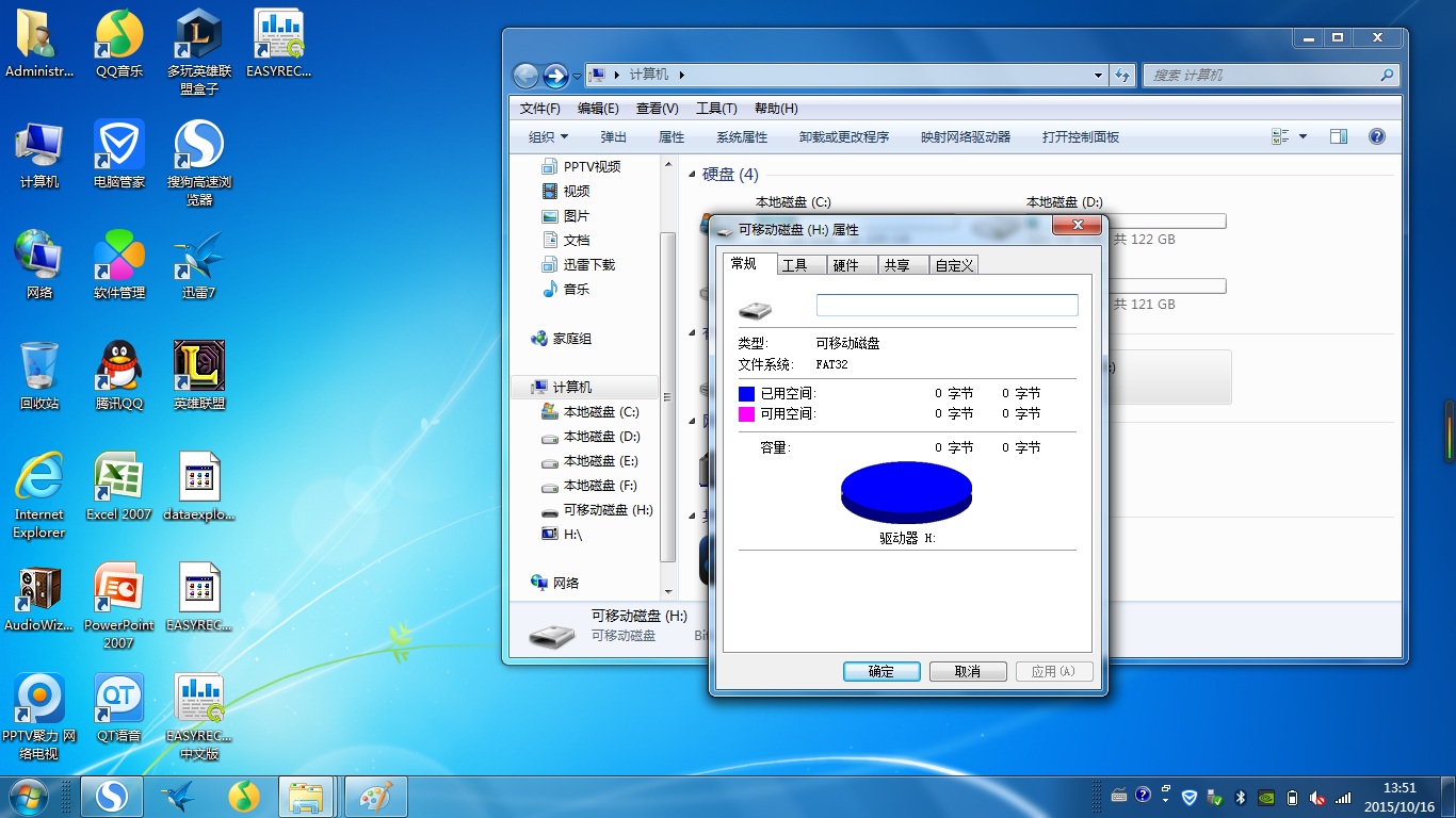 邮箱垃圾多了怎么找到文件(邮箱内存满怎么办？)
