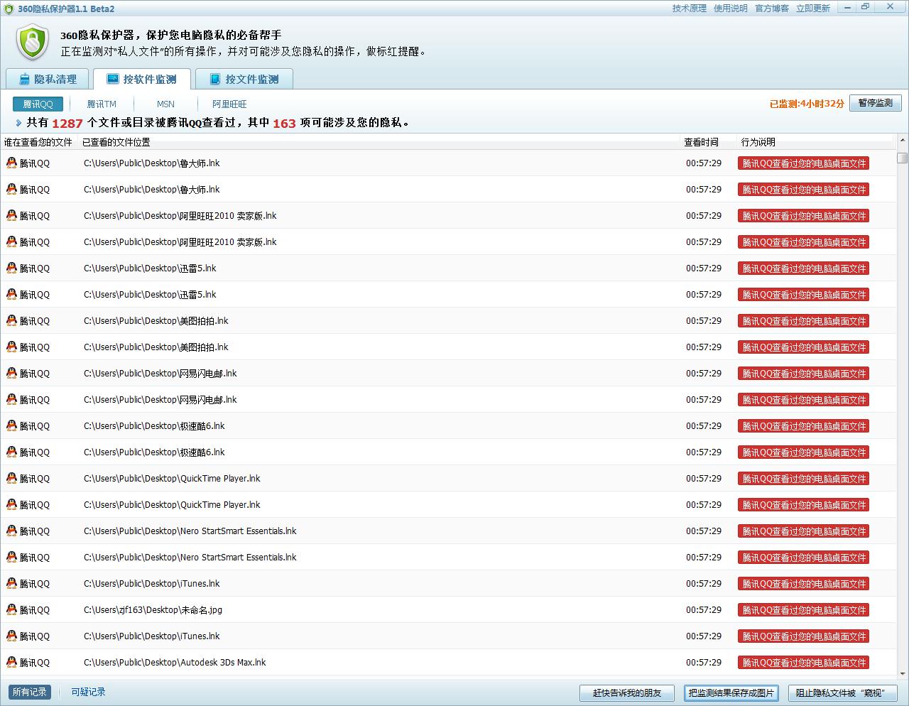 如何搜查邮箱旧文件(邮件查询功能?)