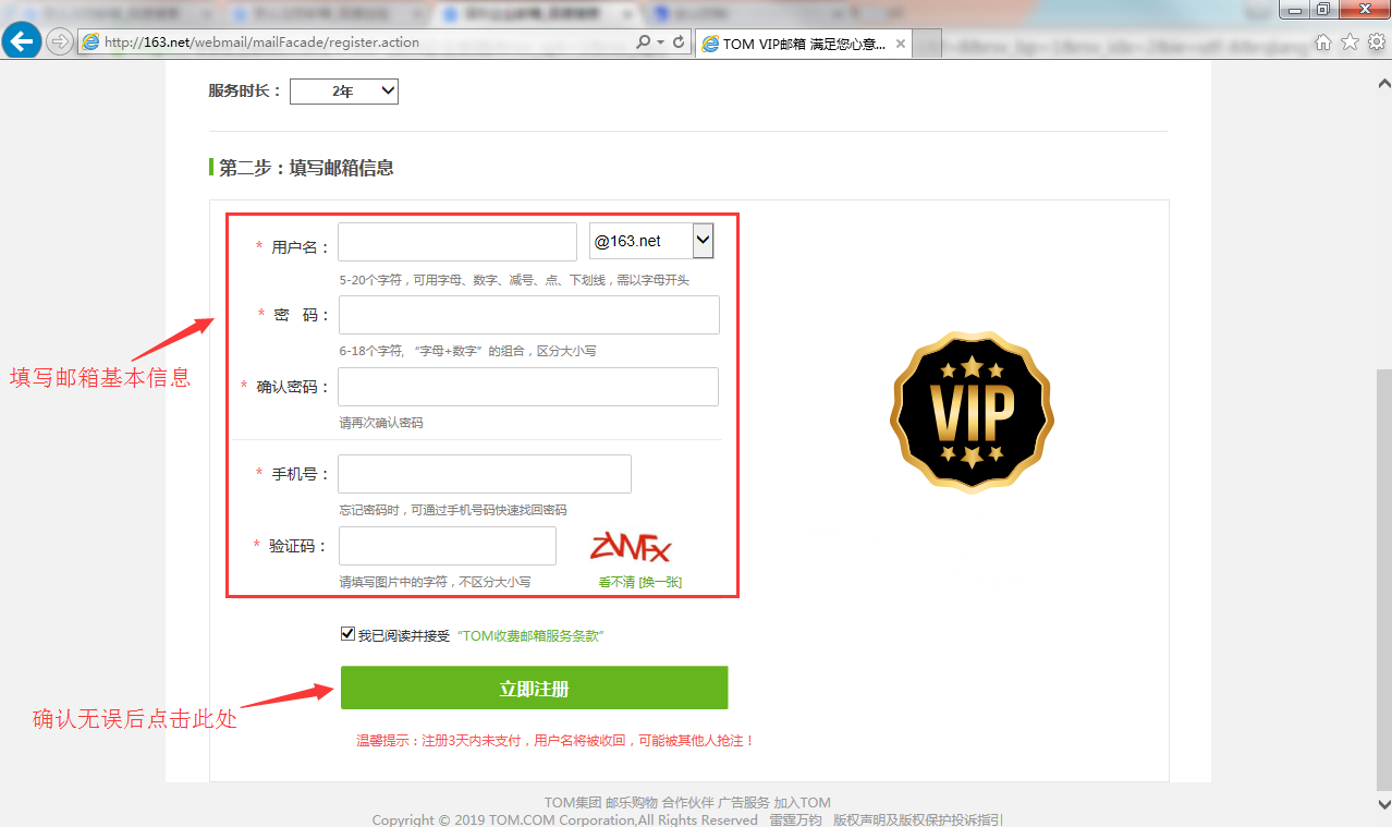 epic注册邮箱能改吗(epic怎么修改电子邮件地址 不需要安全吗?)