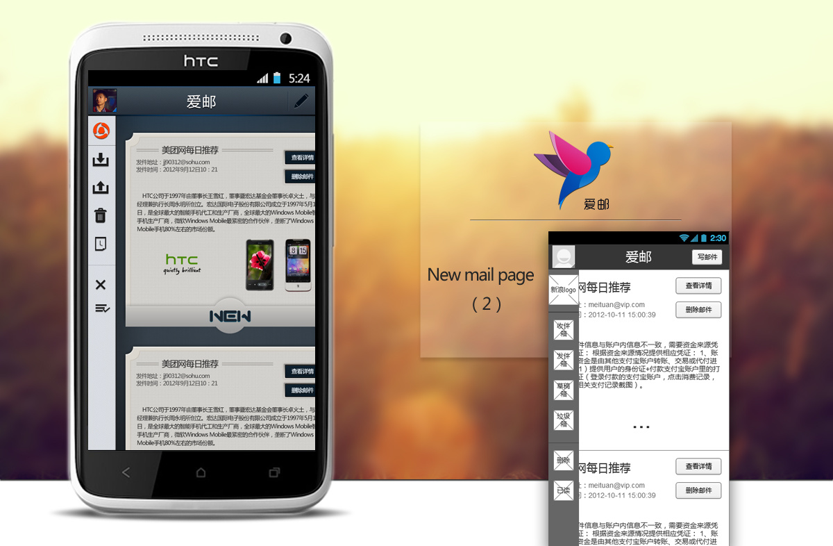 多邮箱使用方法(如何在一个OUTLOOK上设置两个邮箱？)