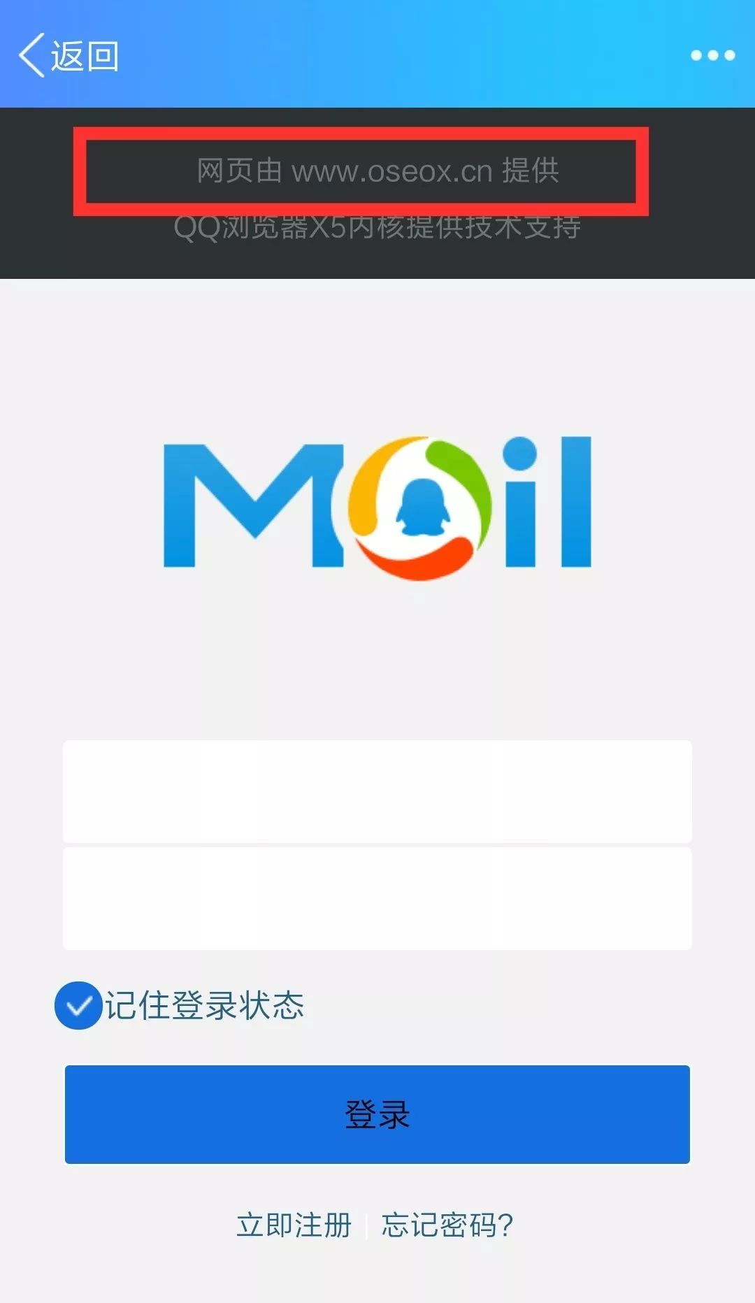 北大邮箱怎么看邮件(怎么注册北京大学的邮箱？)