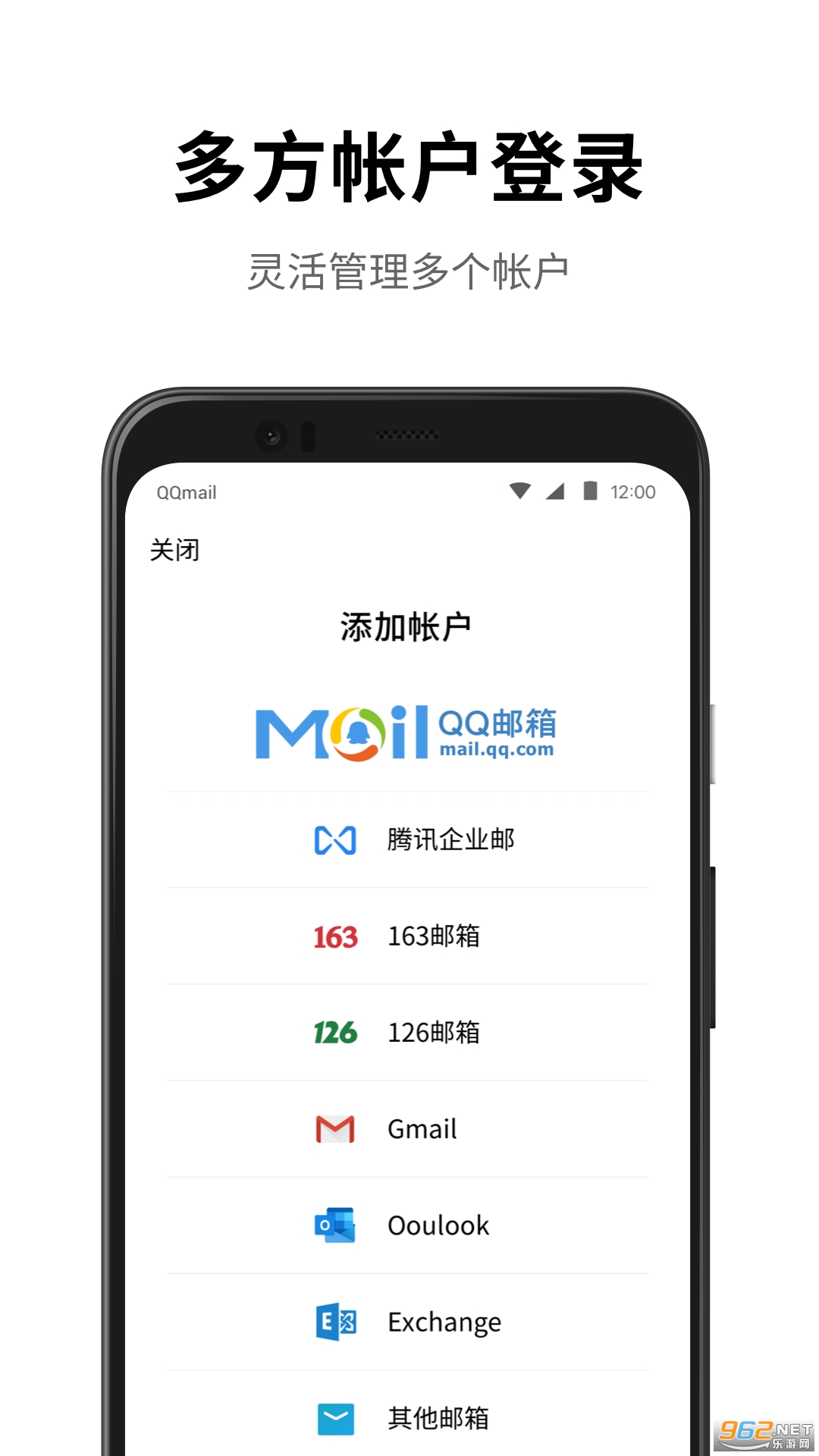 如何看qq邮箱的版本(如何查询qq邮箱账号和密码?)