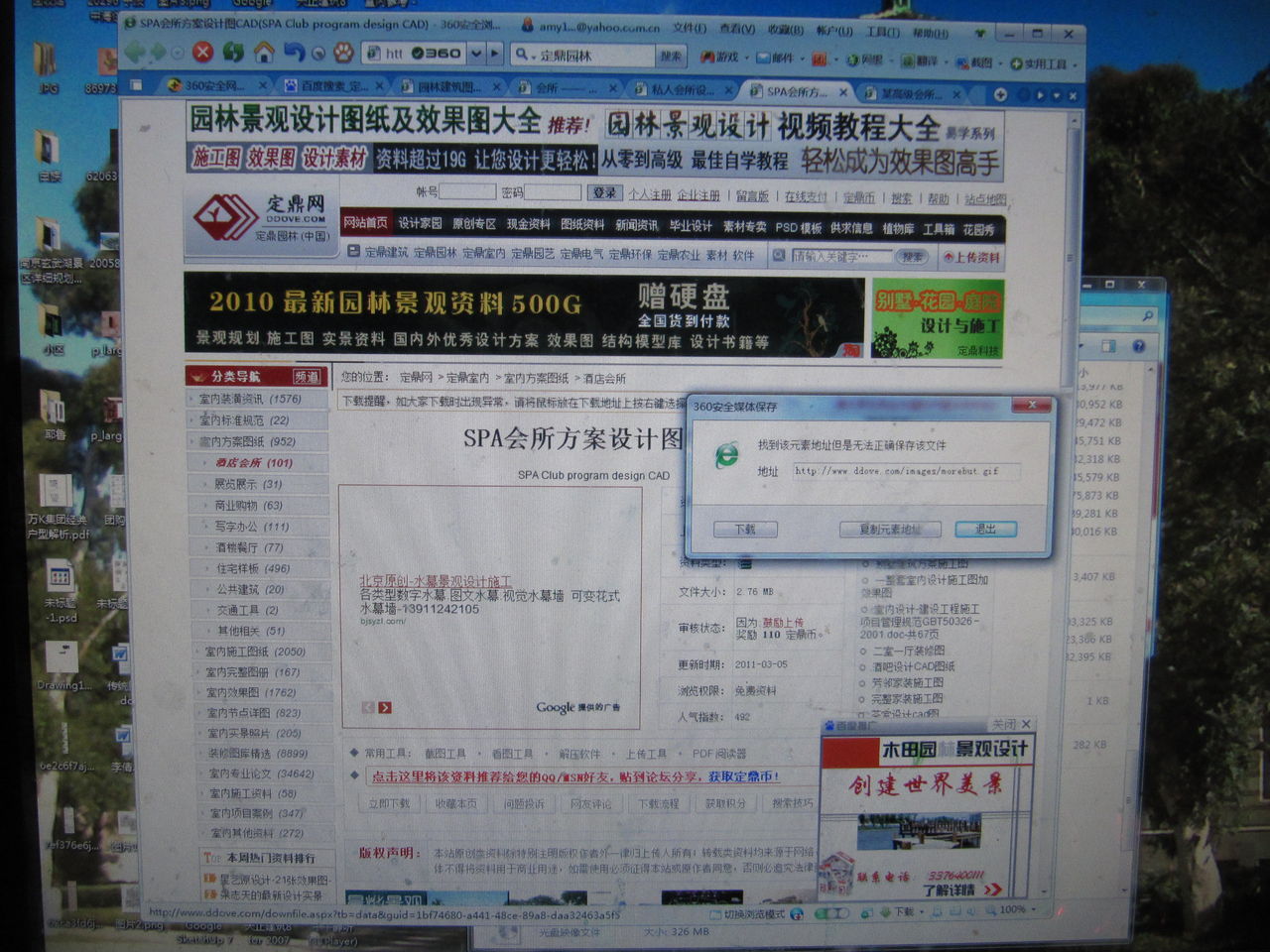 财务软件会导致键盘失灵吗(数字小键盘在金蝶财务软件中不能使用？)