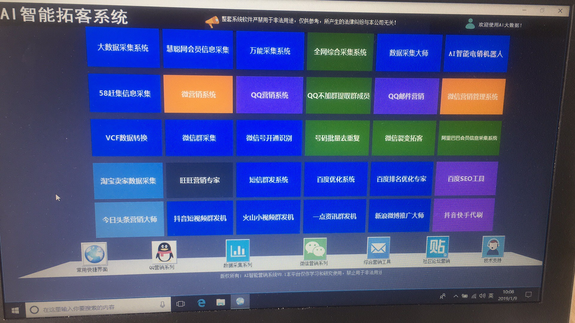 怎么查智能营销软件的使用(云泽智能营销系统怎么用？)