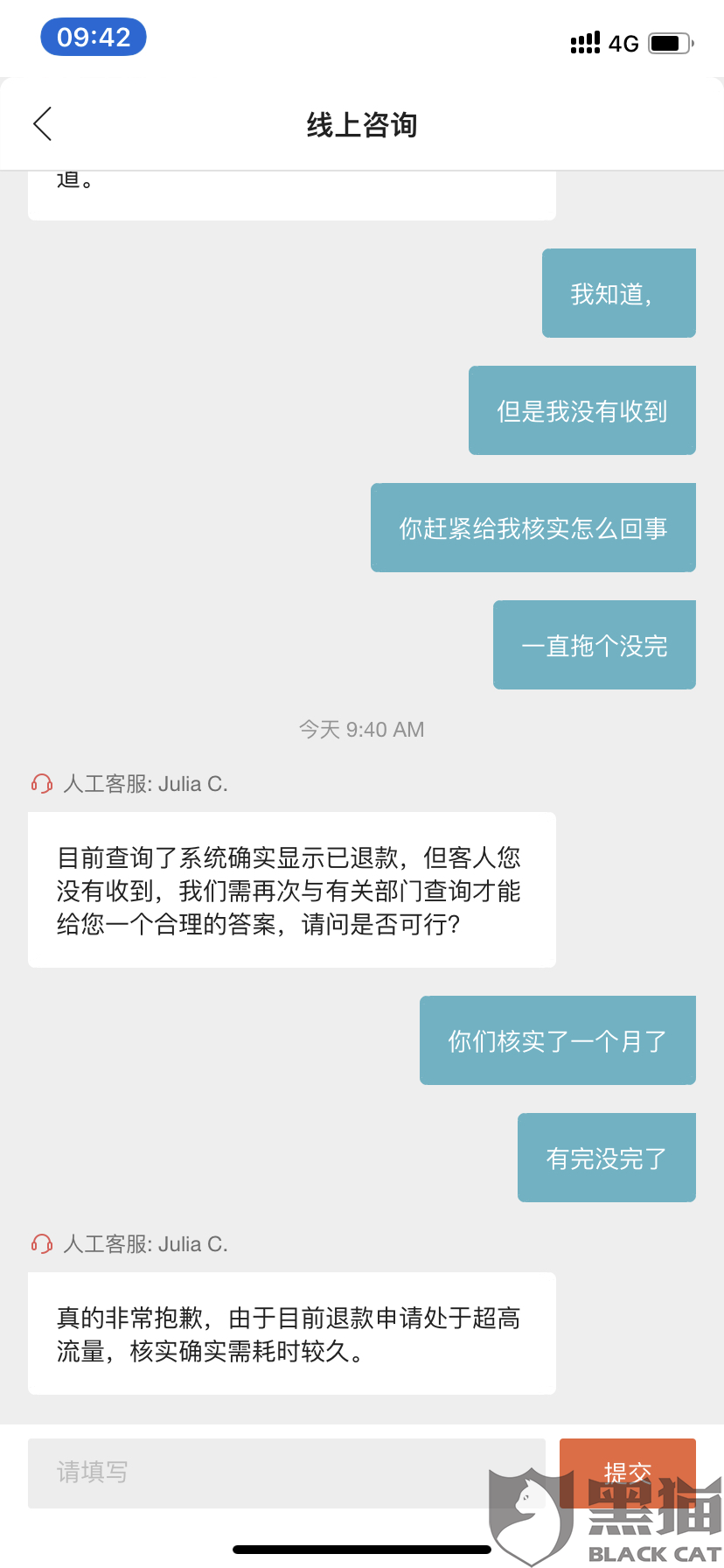 网易邮箱怎样未实名验证(网易邮箱不绑定手机号怎么实名？)