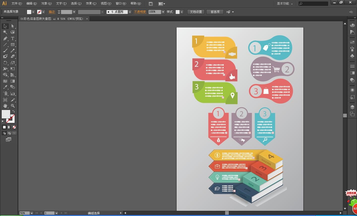 邮箱发照片是一张一张的吗(通过邮件发送过来的图片怎么变大了？)
