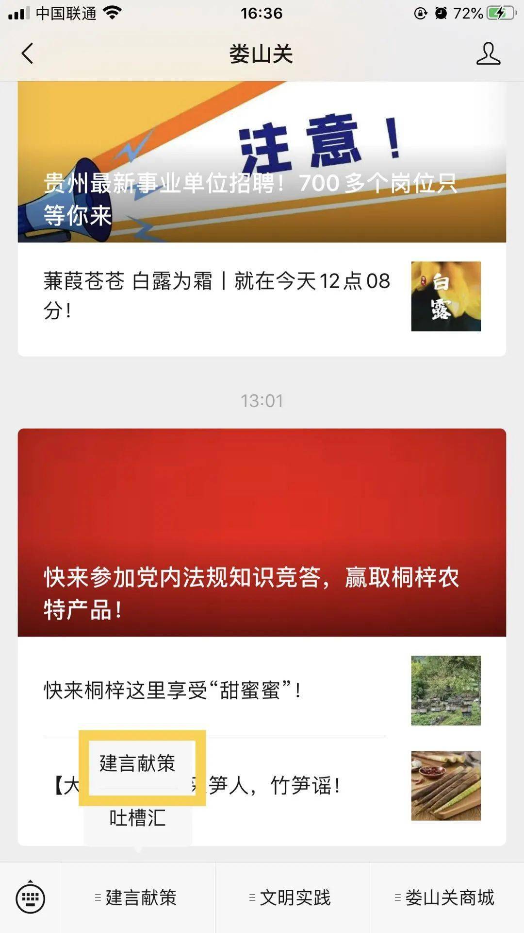 桐梓县电子邮箱是什么(广州快递东西到贵州省遵义市桐梓县要多少时间？很急……谢谢？)