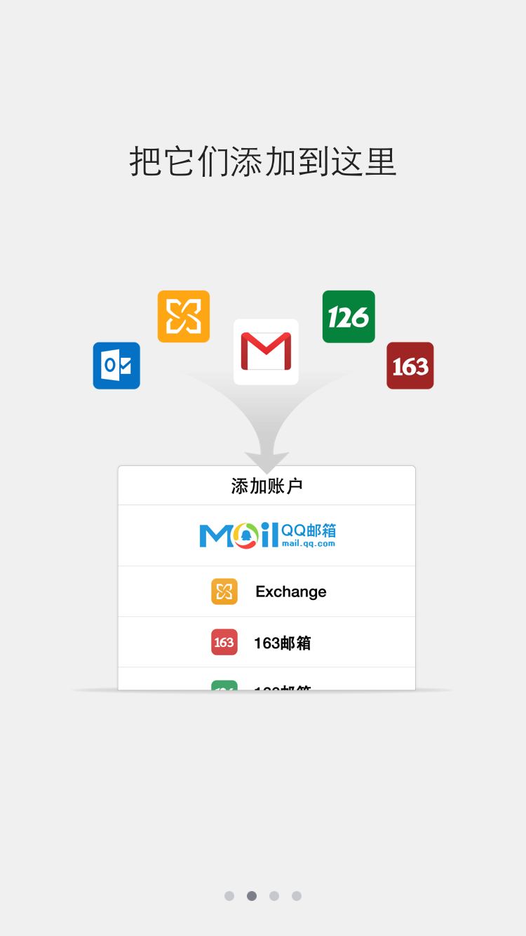 新版qq邮箱如何发送贺卡(如何在qq邮箱中只要到了好友生日系统就会自动定时发送贺卡无需人工操作的功能？)