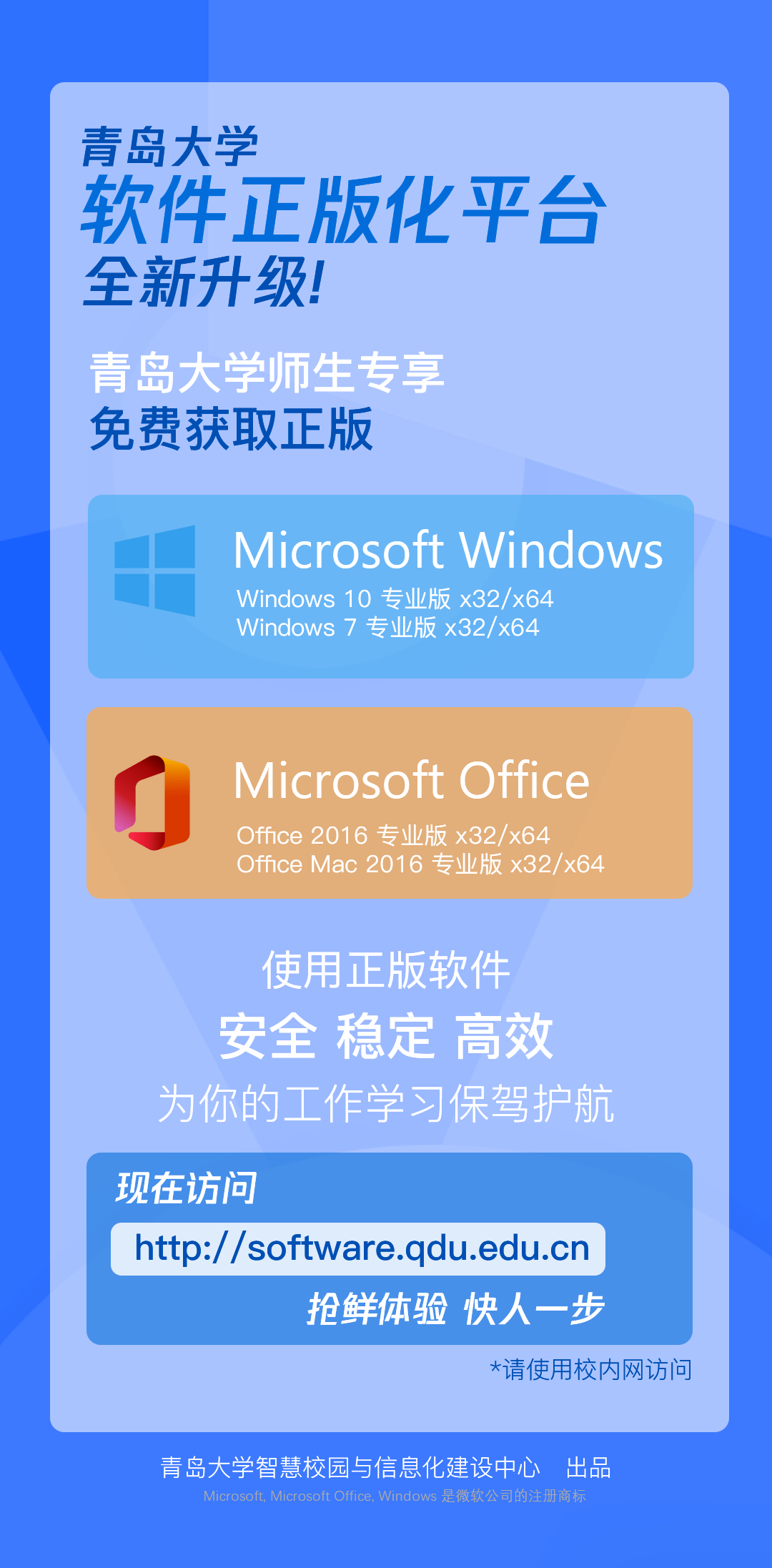 怎么注册青岛大学邮箱(国际邮件处理中心是干嘛的？)