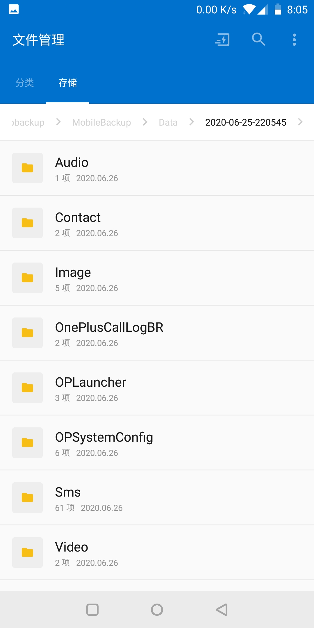 一加备份数据后怎么恢复(一加手机怎么恢复备份数据？)
